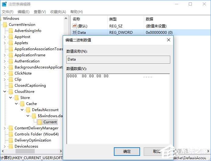 Win10夜燈模式打不開如何解決？