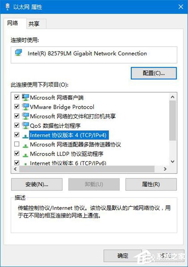 什么是流量劫持?Win10如何避免流量劫持?