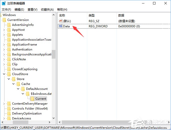 Win10夜燈模式打不開如何解決？
