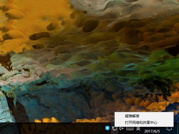 什么是流量劫持?Win10如何避免流量劫持?