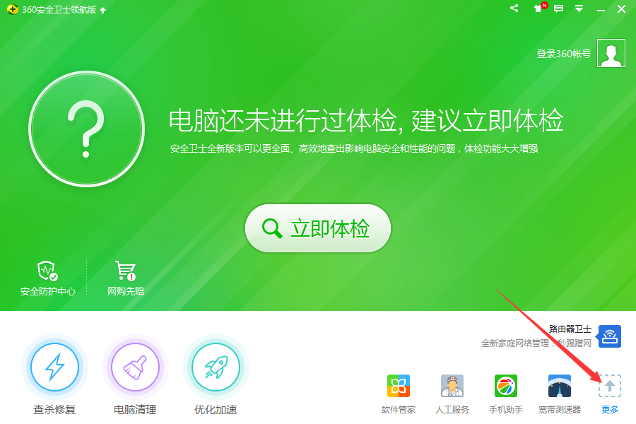 svchost是什么進(jìn)程？Win10下svchost禁用無效一直占用網(wǎng)速的解決辦法
