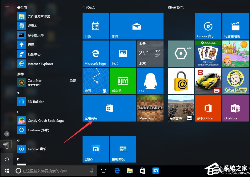 svchost是什么進(jìn)程？Win10下svchost禁用無效一直占用網(wǎng)速的解決辦法