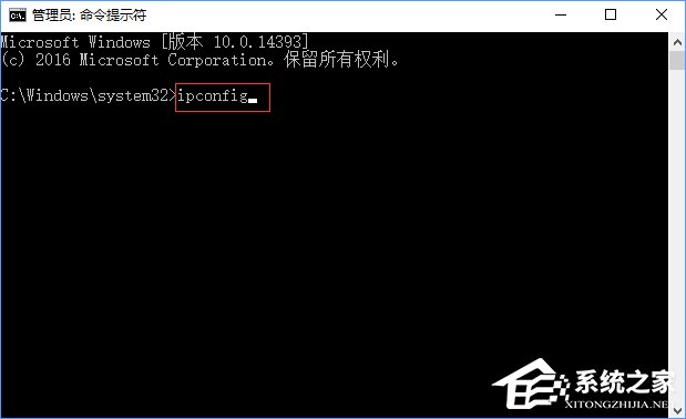 子網(wǎng)掩碼是什么?Win10如何查看電腦的子網(wǎng)掩碼?