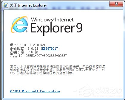 Win7怎么卸載IE瀏覽器？