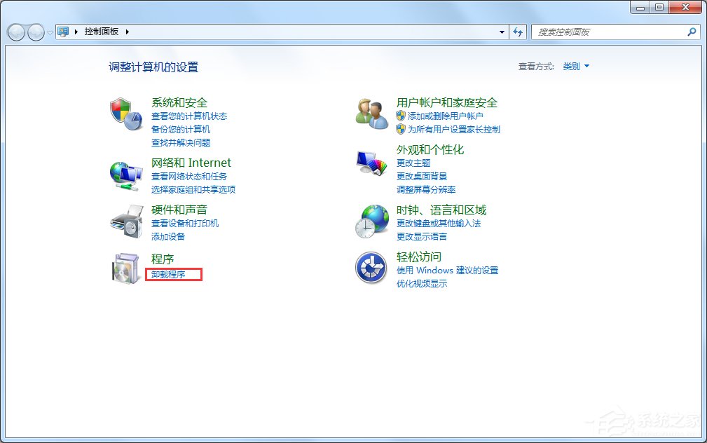 Win7怎么卸載IE瀏覽器？