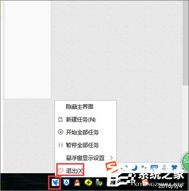 Win10使用迅雷下載提示“資源不足”怎么辦？