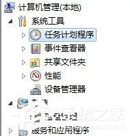 Win7取消自動關機的方法