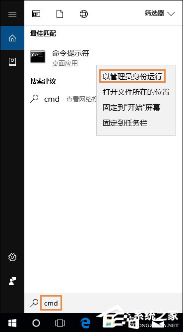 Win10無法訪問磁盤怎么辦？Chkdsk工具怎么修復磁盤錯誤？