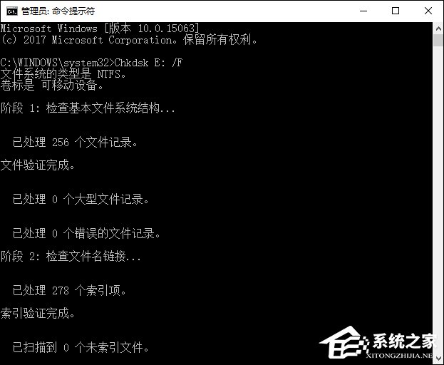 Win10無法訪問磁盤怎么辦？Chkdsk工具怎么修復磁盤錯誤？