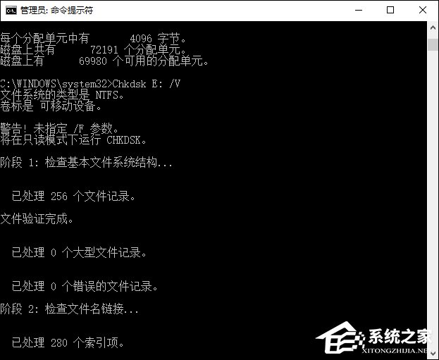 Win10無法訪問磁盤怎么辦？Chkdsk工具怎么修復磁盤錯誤？