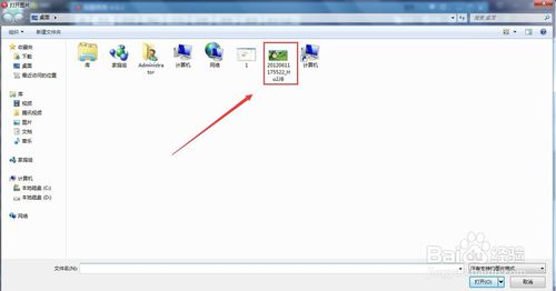 美圖秀秀如何壓縮圖片大小