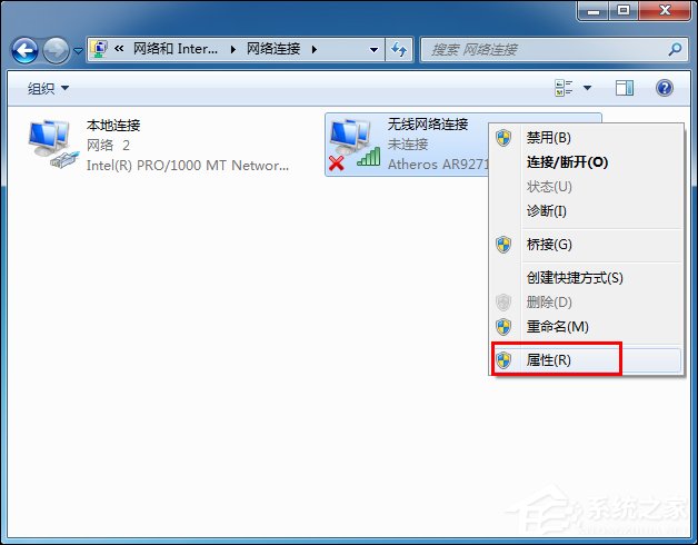 Win7電腦無法連接無線網絡的原因和處理方法