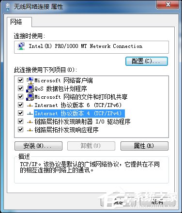 Win7電腦無法連接無線網絡的原因和處理方法