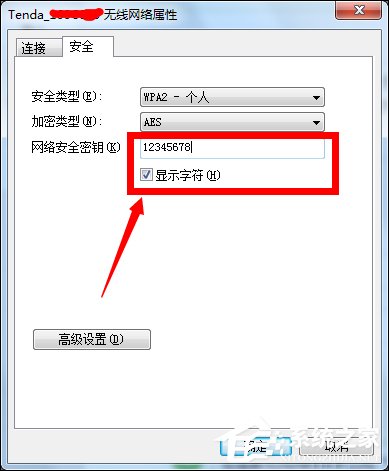 Win7電腦無法連接無線網絡的原因和處理方法