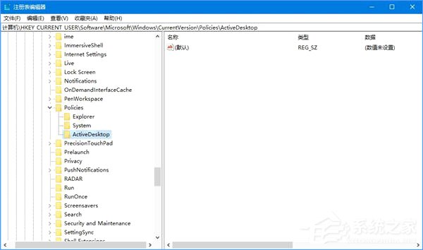 如何鎖定Win10壁紙？Win10防止孩子亂改電腦壁紙的操作技巧