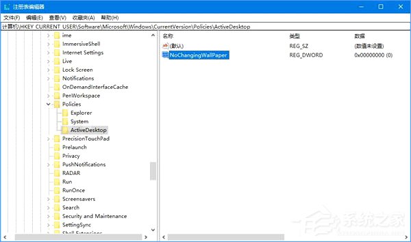 如何鎖定Win10壁紙？Win10防止孩子亂改電腦壁紙的操作技巧