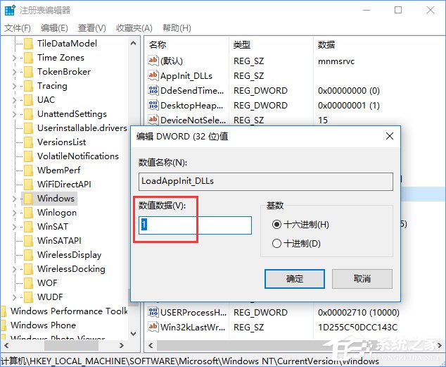 Win10如何完美開啟“Aero特效”？