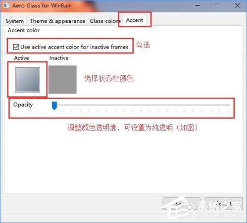 Win10如何完美開啟“Aero特效”？