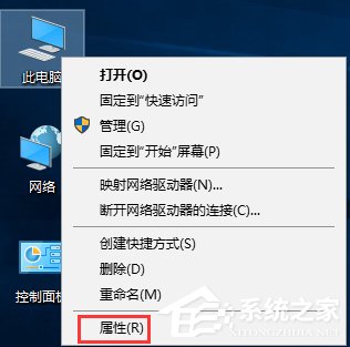 Win10如何關閉UAC賬戶控制？