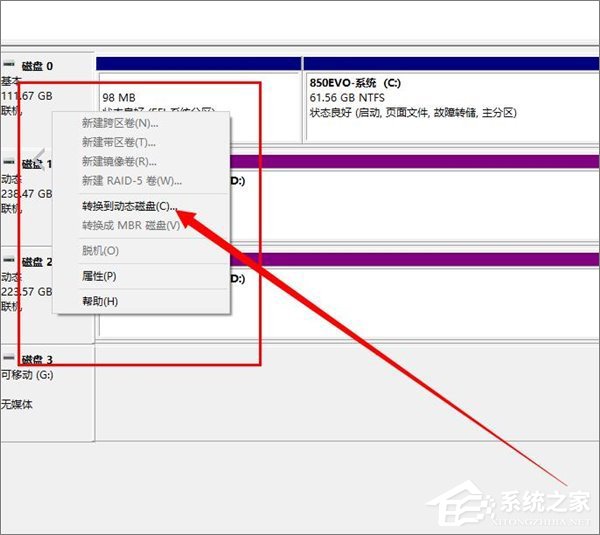 Win10如何靈活運用磁盤管理工具？