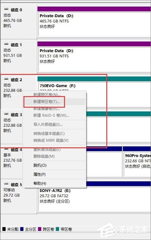 Win10如何靈活運用磁盤管理工具？