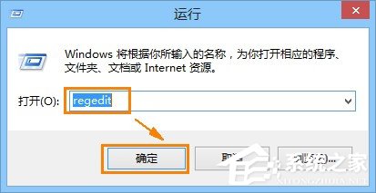 ie被劫持怎么修復?Win8恢復被綁架ie瀏覽器主頁的方法