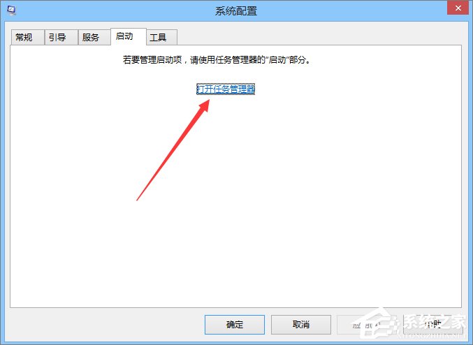 ie被劫持怎么修復?Win8恢復被綁架ie瀏覽器主頁的方法