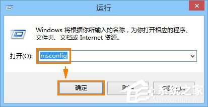 ie被劫持怎么修復?Win8恢復被綁架ie瀏覽器主頁的方法