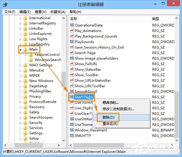 ie被劫持怎么修復?Win8恢復被綁架ie瀏覽器主頁的方法