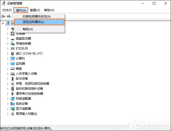 Win10沒(méi)有以太網(wǎng)圖標(biāo)如何找回?以太網(wǎng)適配器不見(jiàn)了怎么恢復(fù)?