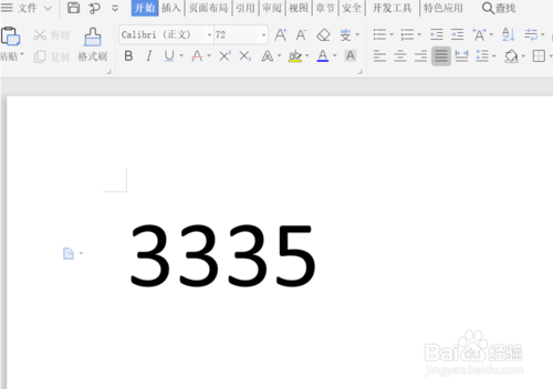 word中如何加上角標和下角標