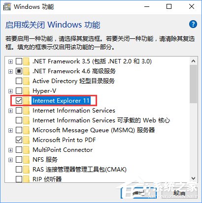 Win10系統如何禁止IE瀏覽器運行？