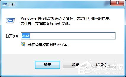 Win7系統(tǒng)怎么看電腦主機(jī)配置？電腦硬件檢測(cè)方法
