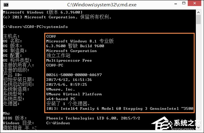 Win8系統中如何查看電腦配置？檢測系統配置的方法