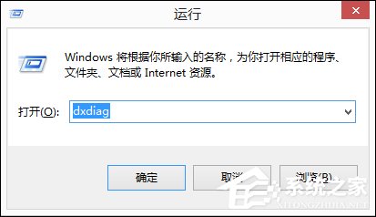 Win8系統中如何查看電腦配置？檢測系統配置的方法