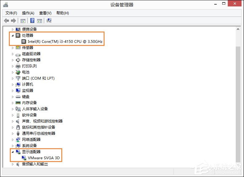 Win8系統中如何查看電腦配置？檢測系統配置的方法