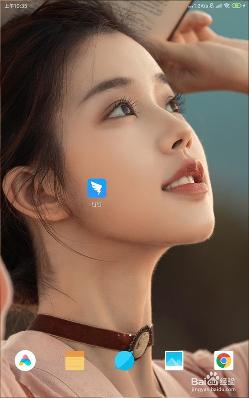 怎么在釘釘班級群設(shè)置遠程簽到