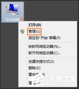 Win8系統中如何查看電腦配置？檢測系統配置的方法