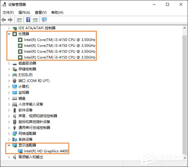 Win10系統怎么看電腦配置?有那些方法可以查看系統配置?