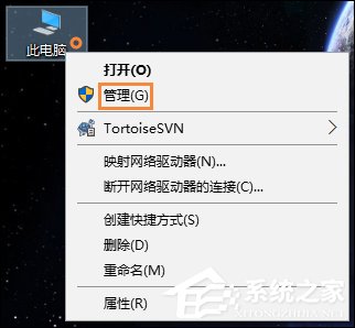 Win10系統怎么看電腦配置?有那些方法可以查看系統配置?