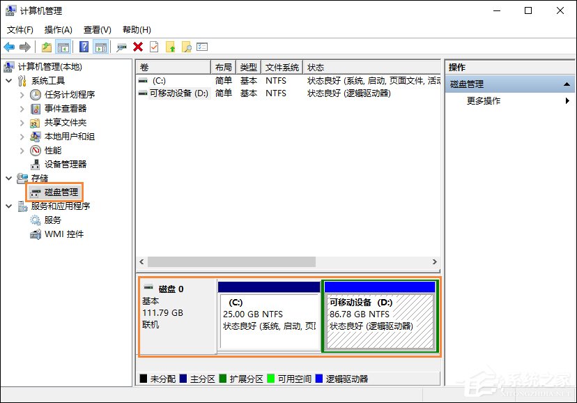 Win10系統怎么看電腦配置?有那些方法可以查看系統配置?