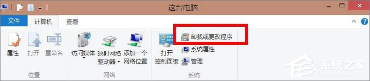 Win8.1開機提示“sgtool.exe損壞的映像”如何解決？