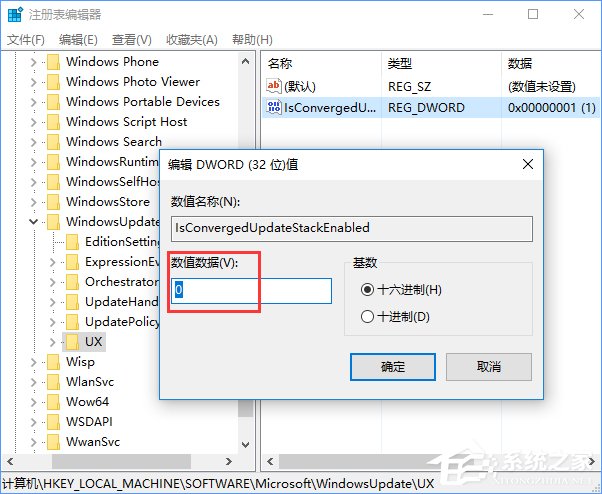 Win10安裝directplay報錯“0x80070057”怎么辦?