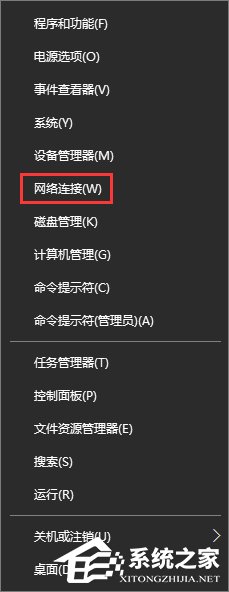 Win10專業版提示“無法訪問Windows激活服務器”怎么辦？