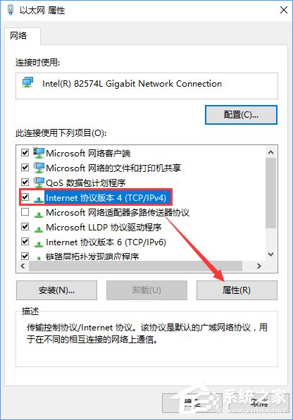 Win10專業版提示“無法訪問Windows激活服務器”怎么辦？