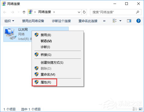 Win10專業版提示“無法訪問Windows激活服務器”怎么辦？