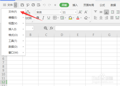WPS頁面頁眉在哪添加