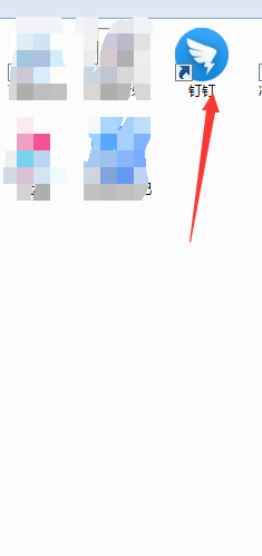 釘釘電腦版系統(tǒng)設(shè)置在什么位置