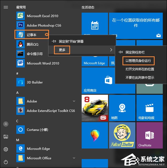 Win10顯示桌面圖標(biāo)怎么創(chuàng)建？Win10顯示桌面按鈕如何添加？