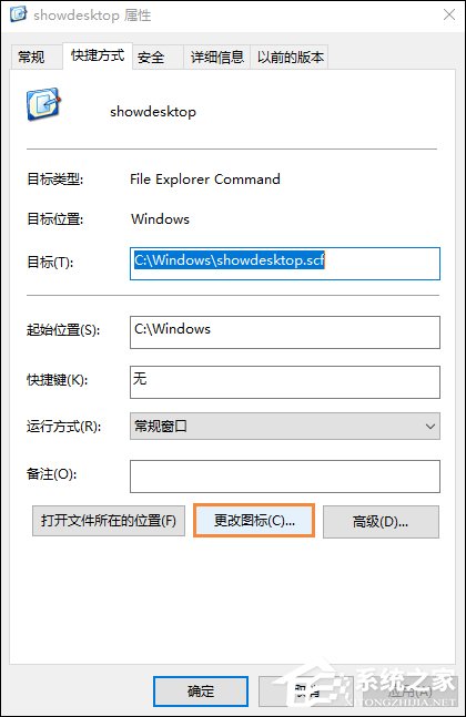 Win10顯示桌面圖標(biāo)怎么創(chuàng)建？Win10顯示桌面按鈕如何添加？